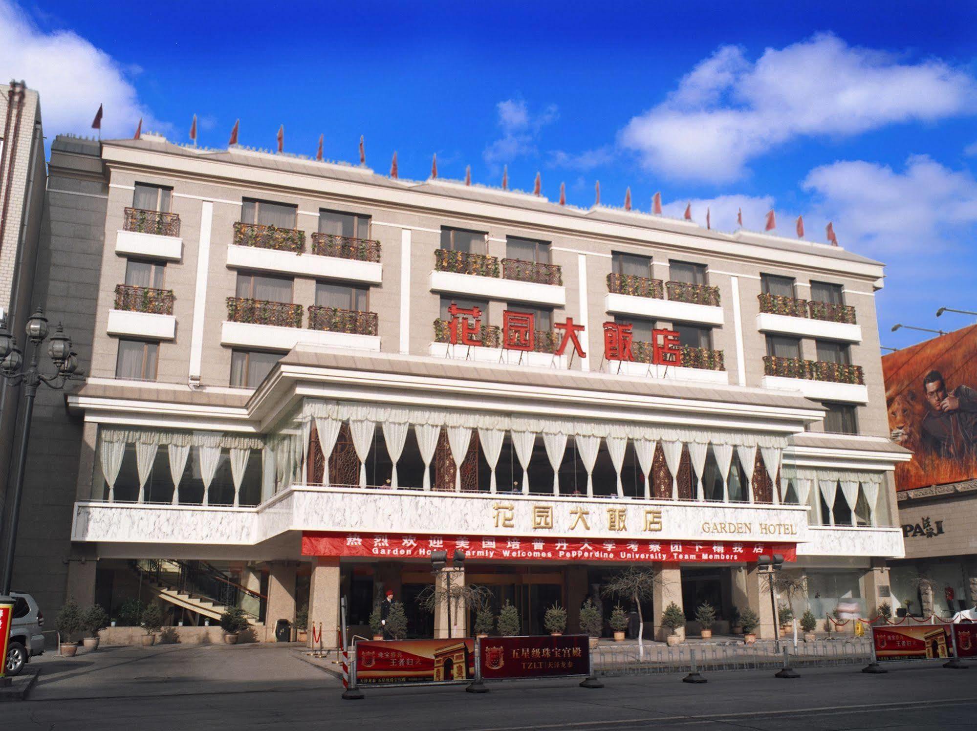 Datong Garden Hotel Bagian luar foto